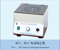 80-2电动离心机
