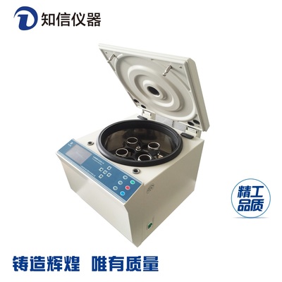 上海知信低速离心机L3660D医用离心机电动离心机实验室离心机