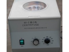 常州中捷电动离心机_中国易发网