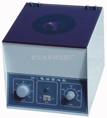 90-1-电动离心机_供应信息_商机_中国化工仪器网