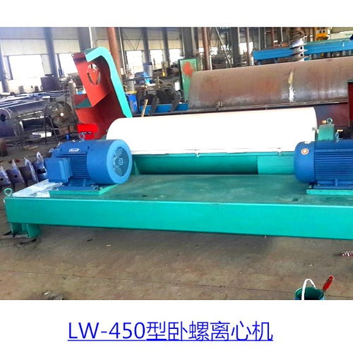 余姚卧螺式离心机公司地址,卧螺式离心机今日行情