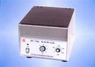 80-2电动离心机