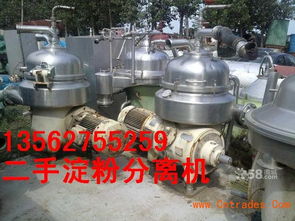 百色二手150型管式离心机行情