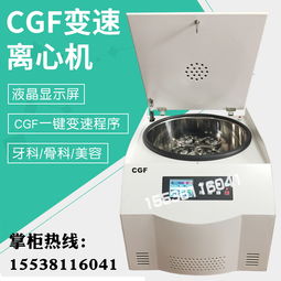 电动离心机市场概览 主流厂家与产品报价分析