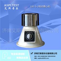 电动离心机 纸浆浆料脱水与批发的关键设备